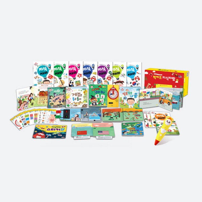 천재교육 빅키즈 지식자람 - 스스로 생각하며 읽는 지식그림책 (구성-총 25종 + 디지털 북) 개정판 (바나펜 미포함)