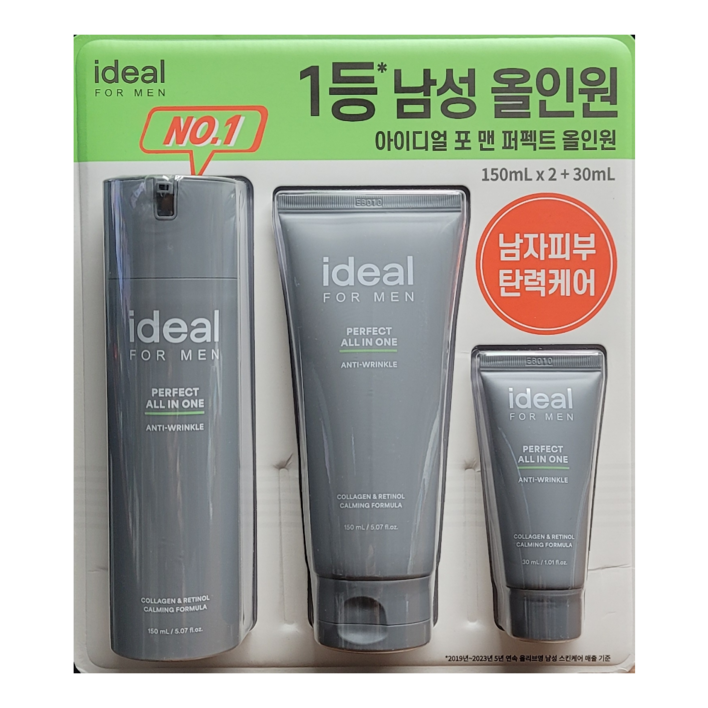 아이디얼포맨 퍼펙트올인원밀크