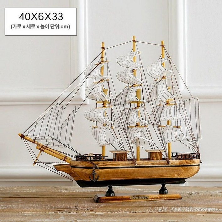 앤틱원목 모형배 소품 방향타 장식품 범선 벽장식 인테리어 거실