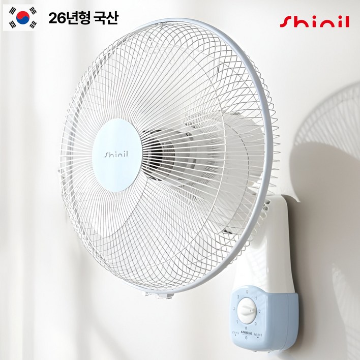 26년형 신일 국산 벽걸이선풍기 가정용 업소용 주방 벽선풍기, 16WJK