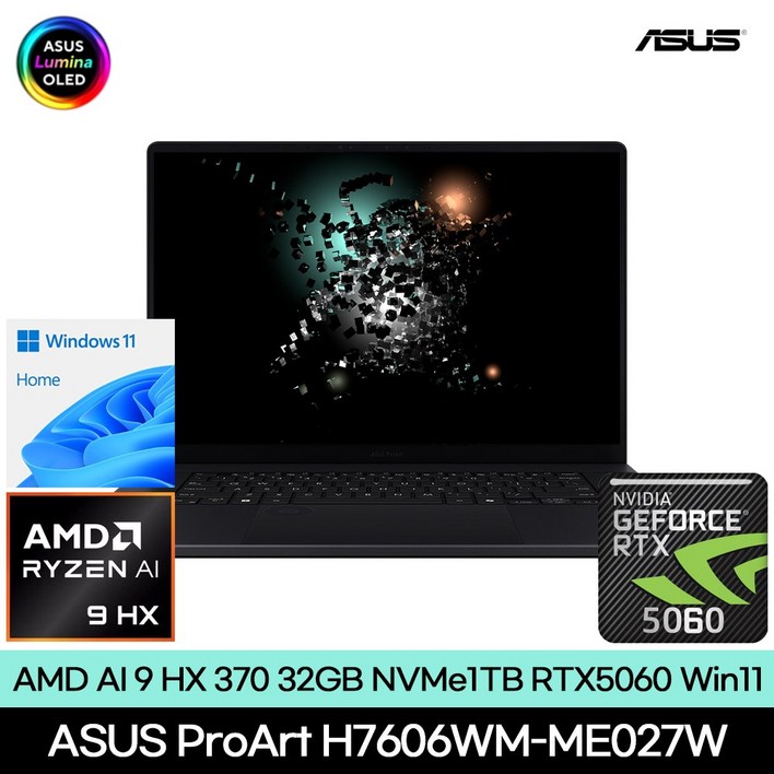 ASUS H7606WMME027W AMD 라이젠 AI 9 HX 370 32GB NVMe 1TB RTX 5060 WIN 11 영상편집 디자인 고사양노트북HJ, H7606WMME027W, WIN11 Home, 32GB, 1TB, 나노블랙 ASUS H7606WMME027W AMD 라이젠 AI 9 HX 370 32GB NVMe 1TB RTX 5060 WIN 11 영상편집 디자인 고사양노트북HJ, H7606WMME027W, WIN11 Home, 32GB, 1TB, 나노블랙