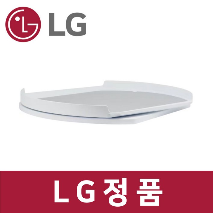 엘지 LG 정품 M873MGB031 냉장고 회전 선반 반찬 소스 통 rf60707