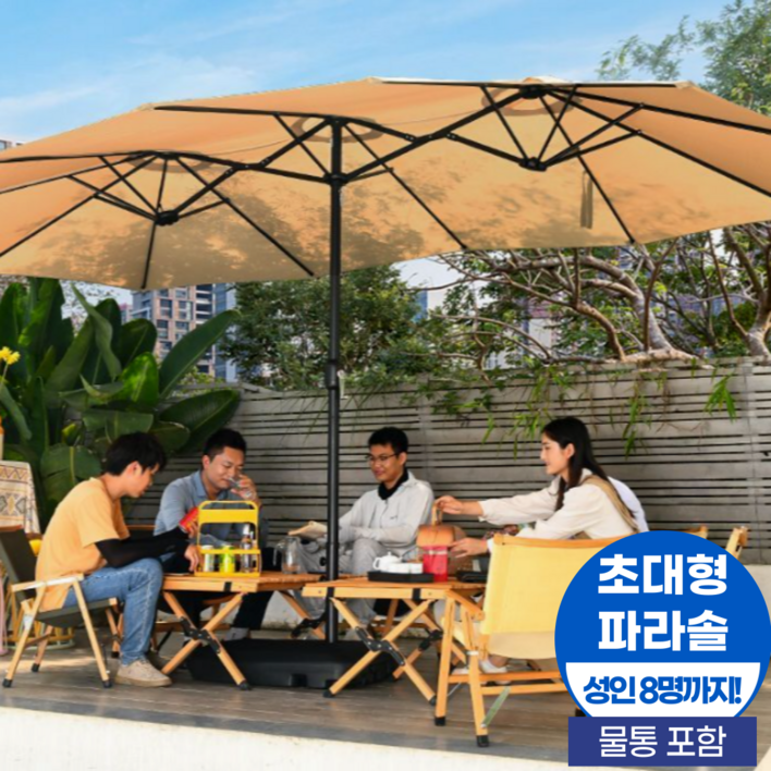 ZEKA 초대형 파라솔 꺾이는 야외용 카페 8인 물통 포함, GG그린