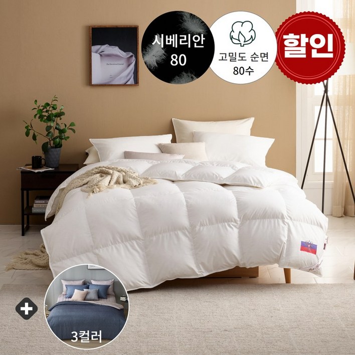 사계절용 80수 시베리안 구스이불극세사 이불커버선물 SQK, 그레이