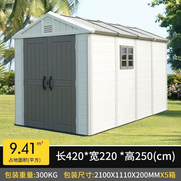 야외 창고 테라스 정원 수납장 조립식 케터 정리함 옥외 농막창고