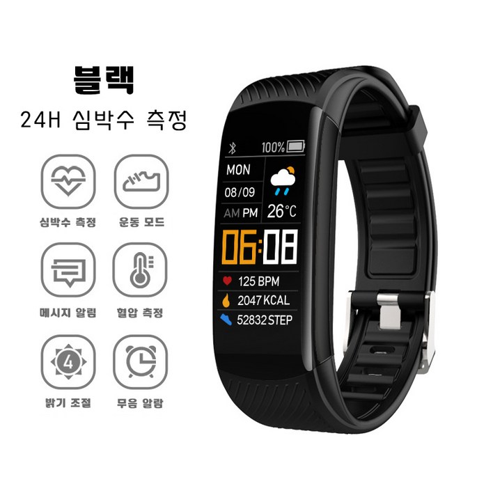 Fowod  스마트 워치 C5S 방수 스포츠 워치 블루투스통화 심박수발열체크혈압측정