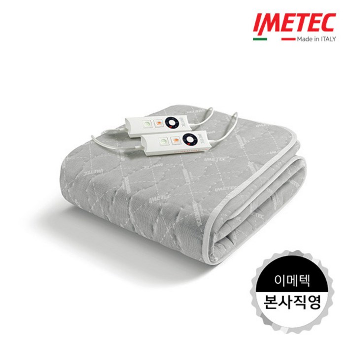 이탈리아 이메텍 프리미엄 전기요 더블 IMO762