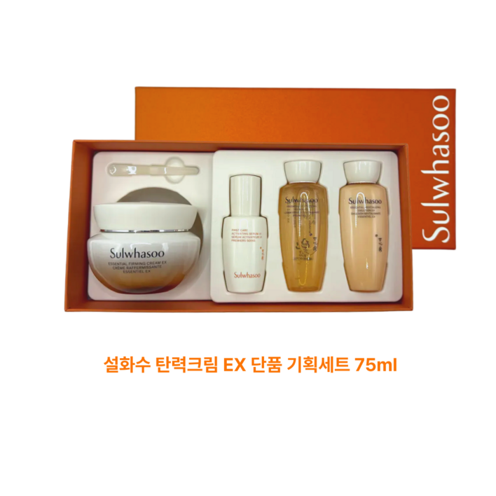 NEW 설화수 탄력크림 75ml 기획세트 쇼핑백 포함