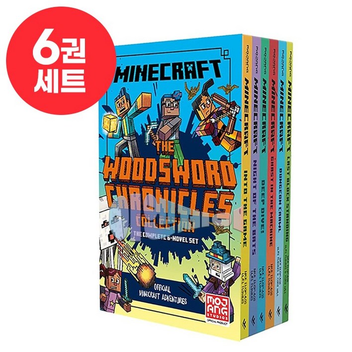 [달콤서점]국내 당일발송 마인크래프트 세트 우드워드 클로닉 Minecraft Woodsword 영어원서 음원제공