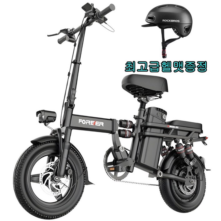 에코e벨로 전기자전거 400W PAS 자토바이 접이식 전기자전거추천