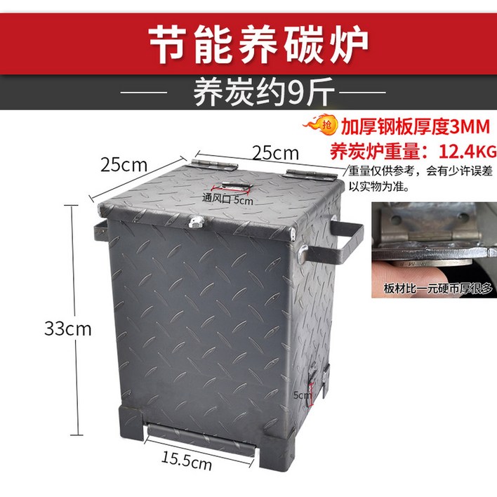 커넷 500W 숯불 숯피우는 고기집 숯통 만들기 스타터 불안나 화로 기계 숯화로대 점화기