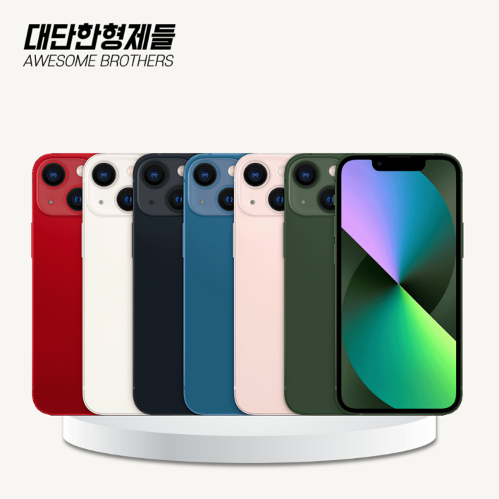 아이폰13미니 iPhone13Mini 128GB 256GB 자급제