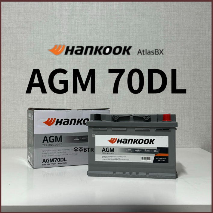 토요타(Camry/Sienna/Venza) HanKook AGM 70 자동차 배터리 차량용 밧데리 정품 (AGM70DL-DIN)