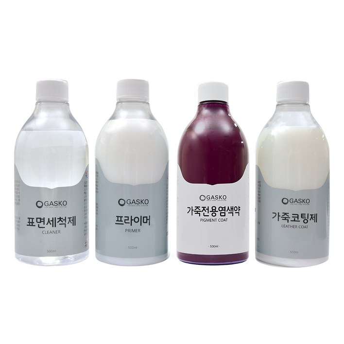 가스코 가죽전용염색약 풀세트 500ml 41색상
