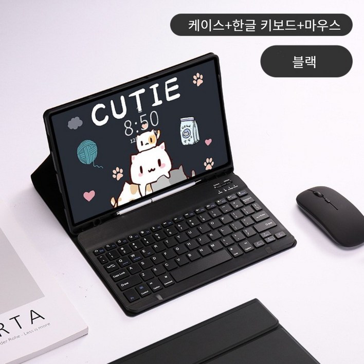 시하마 샤오미레드미 패드 시리즈 블루투스 키보드마우스 북커버 케이스 한글 키보드 케이스, 블랙, 미패드6