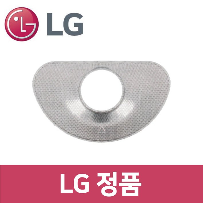 LG 정품 DFBJ4GS 식기세척기 스테인리스 필터 kt44301 LG 정품 DFBJ4GS 식기세척기 스테인리스 필터 kt44301