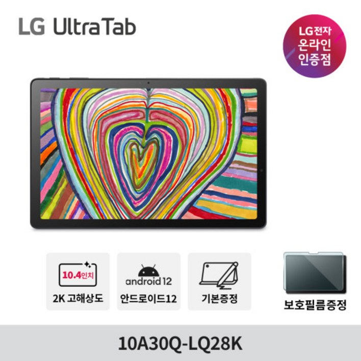 LG전자 Ultra Tab 태블릿PC 10A30QLQ28K