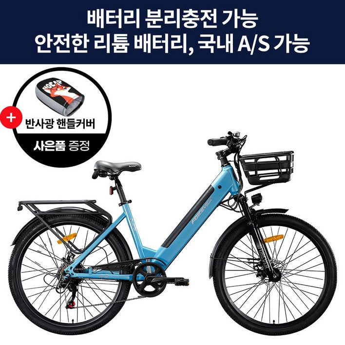 에코프로EcoPro 스마트한 전동 전기 자전거 자토바이 배터리탈부착 남여공용 출퇴근 배달, 블루, 하이텐강