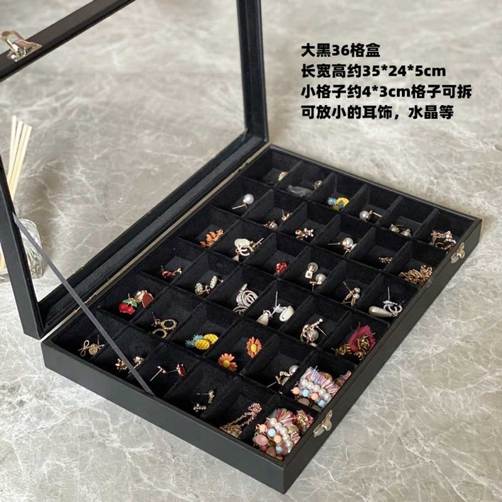 주얼리 보관함 대용량 보석상자 귀금속 악세사리 정리함 고급 트레이