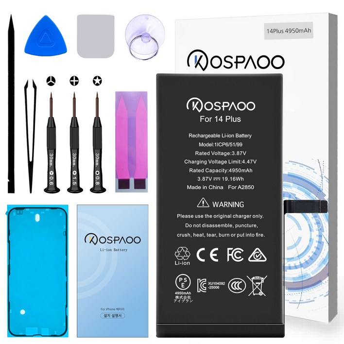 For iPhone 14 Plus 배터리 대용량4950mAh 증가 폭14.5% A2850배터리 한국어 설명서 KC인증 Li-ion Battery (For Tool), 1개