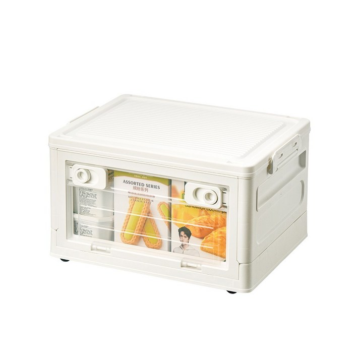 소하임 폴딩 오픈형 리빙박스