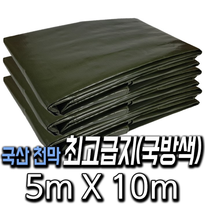 한국조달산업 PVC 타포린 바람 막이 방수 천막 옥상 천막천 천막사 캠핑