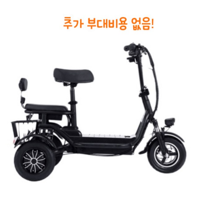 성인용 접이식 세발 전기자전거 소형 미니 라이딩 - 쇼핑뉴스