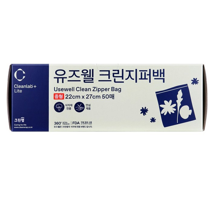 크린랩 유즈웰 크린지퍼백(중) 22cm x 25cm x 70매