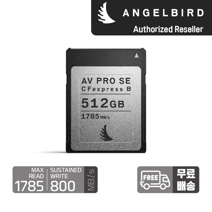 엔젤버드 AV PRO CFexpress SE Type B 512 GB, 1개