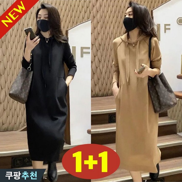 100kg까지 빅사이즈 11 여성 롱 후드 주머니있는 원피스 봄 편한 나그랑 루즈핏 박스 날씬해보이는 플레어 솔리드 예쁜 베이직 외출용 데일리룩 캐쥬얼 블랙 4xl 스커트