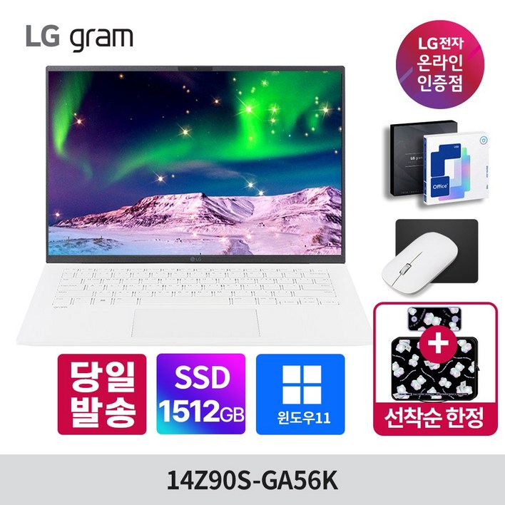 LG그램 14인치 14Z90S-GA56K 인텔 Ultra5 램16GB 512GB 윈도우11 엘지 노트북, 14Z90S-GA56K, WIN11 Home, 16GB, 1512GB, 화이트