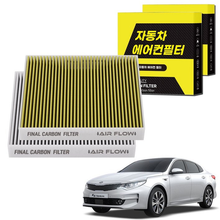 11 자동차 에어컨필터 그린 활성탄 냄새차단 순정형 PM 0.3, 2개, K5 JF 1519 FCA12