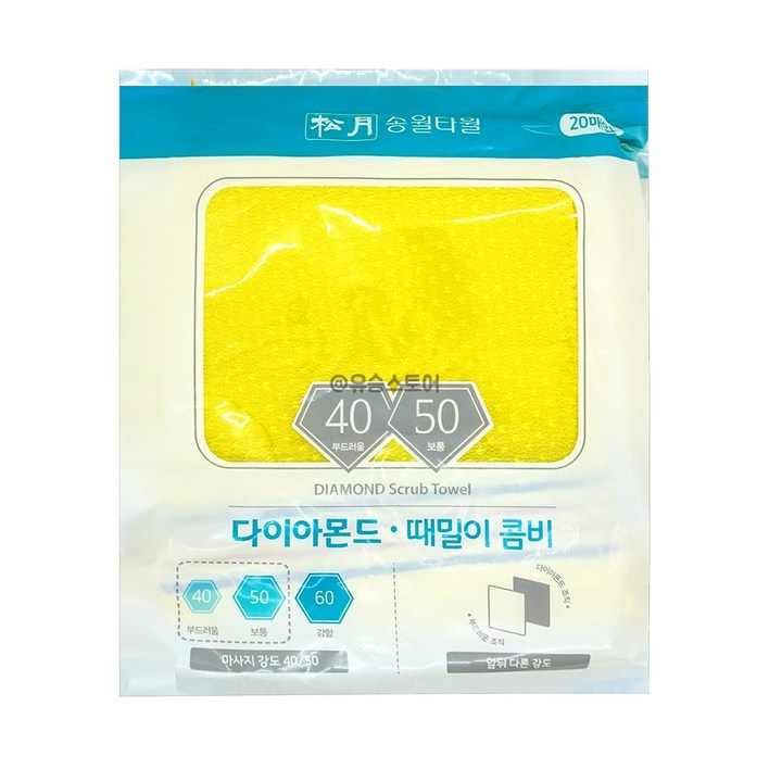 송월타올 다이아몬드 때밀이 노랑 20장 3개, 노랑, 20개입, 3개