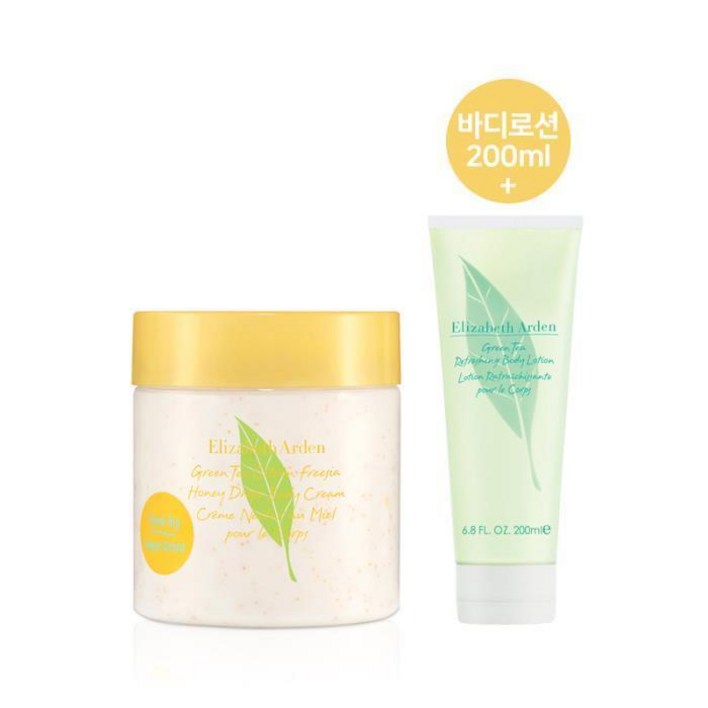 엘리자베스아덴 그린티 시트론 프리지아 바디크림 500ml + 바디로션200ml