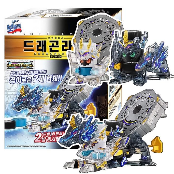 보틀맨 용신 드래곤 라떼 BOT10 구슬동자 비드맨 리부트 변신 로봇 장난감 썬더밀크맨 윈드블랙맨