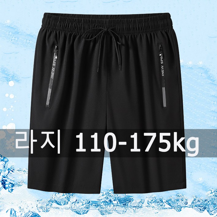 남성 반바지 라지 남성 트레이닝 팬츠 110175kg 1XL7XL 빅사이즈 의류 바지 캐주얼 반바지 슬랙스 허리 트레이닝 팬츠 러닝 트레이닝 팬츠