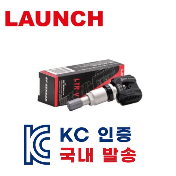 KC인증코딩 후 출고 차대번호 기재 필수 국내발송 수입 전차종 TPMS BMW 벤츠 아우디 포르쉐 포드 지프 크라이슬러 푸조 렉서스 도요타 닛산 랜드로버 타이어 공기압센서, 검정알루미늄타입, 1개