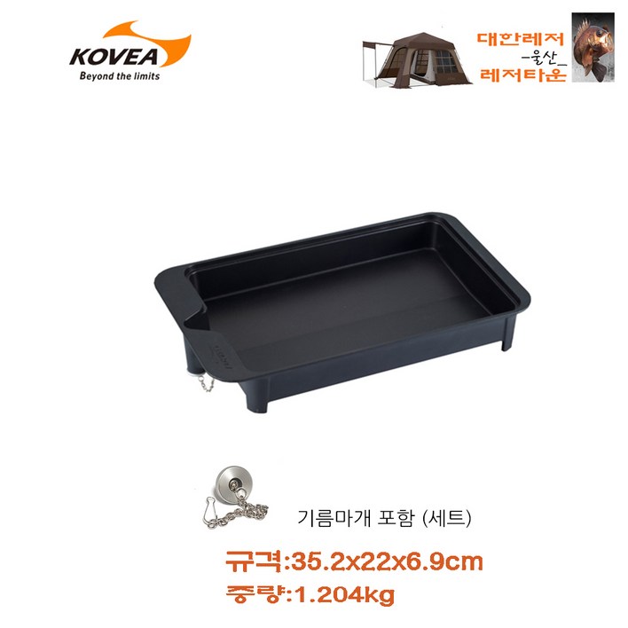 코베아 올인원M 구이바다 3WAY BBQKG0904P전골팬 가스 그릴