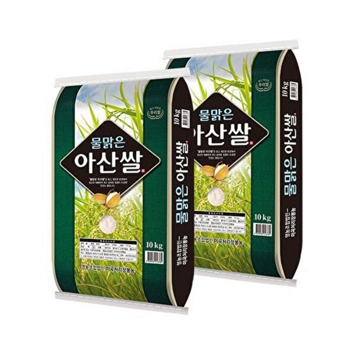 넛파인 25년 햅쌀 물맑은 아산쌀 20kg(10kg+10kg), 상등급, 2개, 10kg