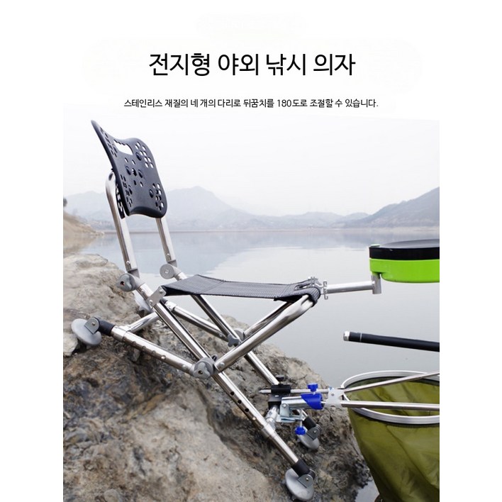 접이식 낚시 의자 스테인리스 스틸 야외용 소형 캠핑의자 다기능 간편한 휴대성 민물낚시 레저용