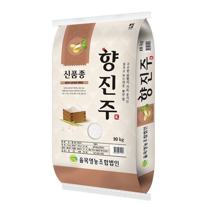 23년 햅쌀 구수하고 찰진 향진주, 1개, 10kg 23년 햅쌀 구수하고 찰진 향진주, 1개, 10kg