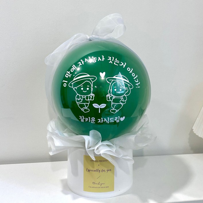 당일발송 완제품  이벤트풍선 용돈풍선 젠더리빌 팝핀풍선 서프라이즈 생일 백일 첫돌 파티 환갑 칠순 생신