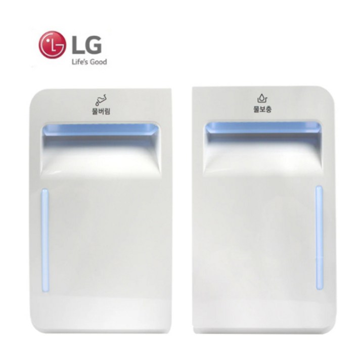 LG 트롬 스타일러 의류관리기 정품 급수통 배수통 LG 트롬 스타일러 의류관리기 정품 급수통 배수통