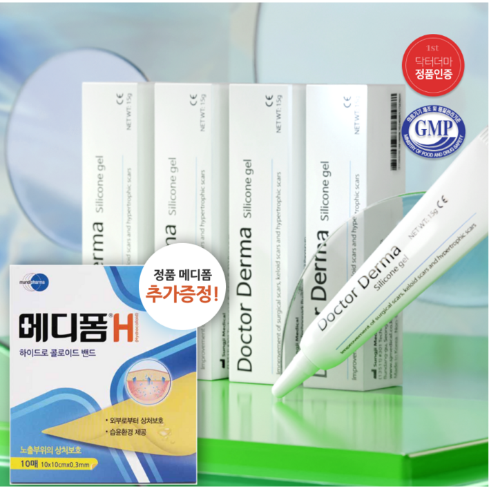 닥터더마겔 흉터 연고 15g, 15ml, 5개 닥터더마겔 흉터 연고 15g, 15ml, 5개
