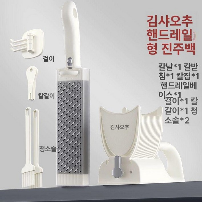 가정용 다기능 육절기 고기 절단기 슬라이서 썰기 컷팅기, 레벨 1 손잡이 모델 진주, 기본 색상