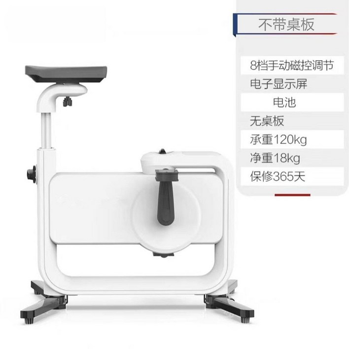 UNICE 미니 접이식 실내자전거 운동기구 사이클, 화이트