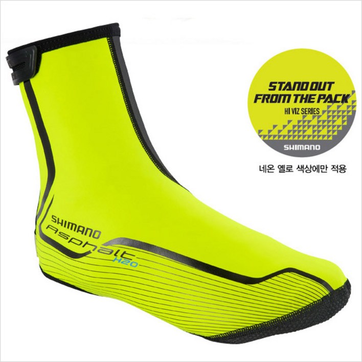시마노 아스팔트 H20 로드용 네온옐로우 S사이즈3740 슈즈커버, EU 37, 네온옐로우 S
