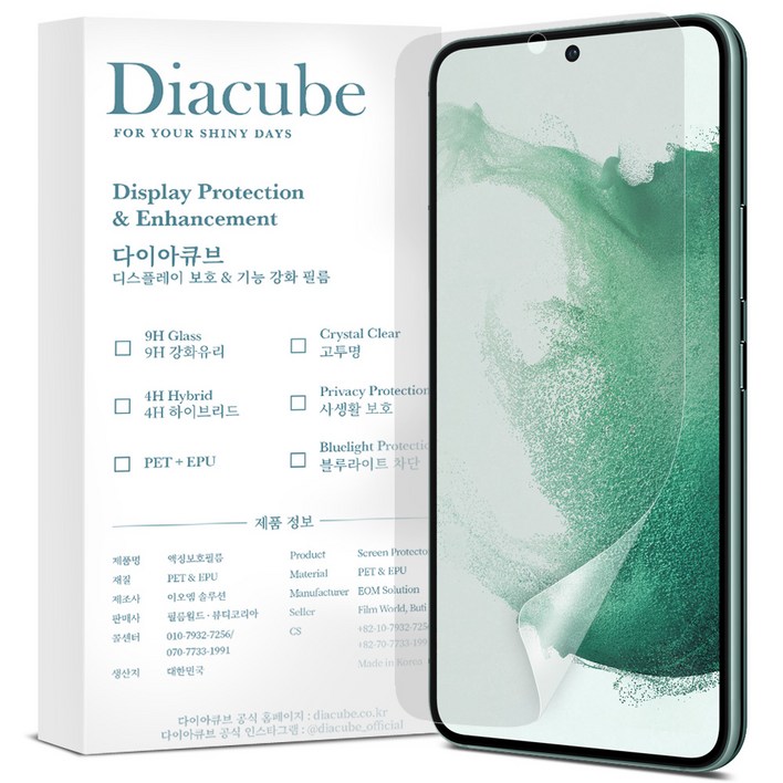 다이아큐브 아이폰16 무반사 무광지문방지 방탄강화 하이브리드 액정보호필름, 3개입