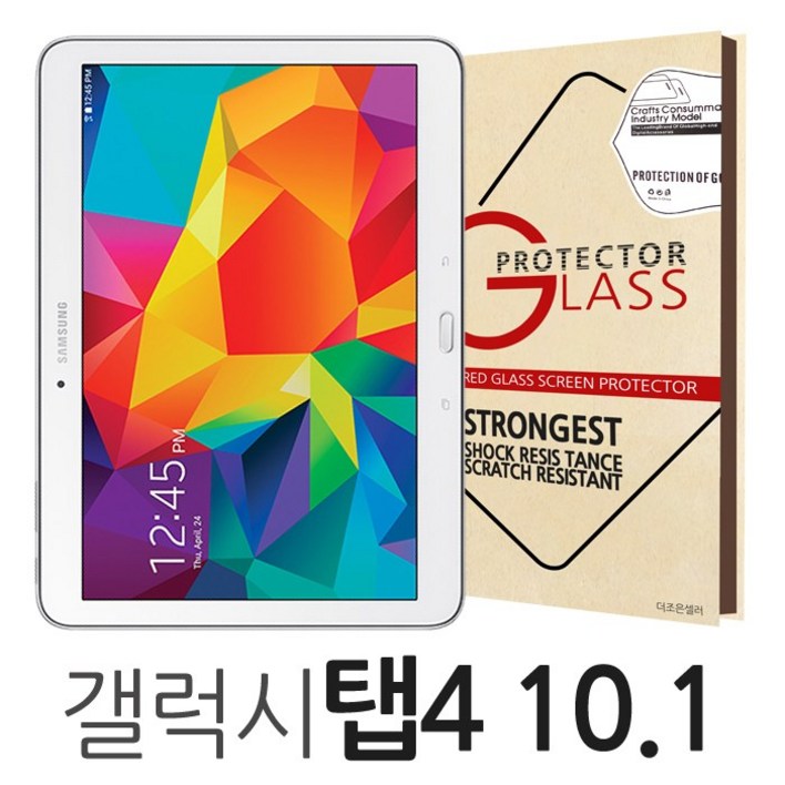 더조은셀러 갤럭시탭4 10.1 강화유리필름 T530 T535 글라스 방탄