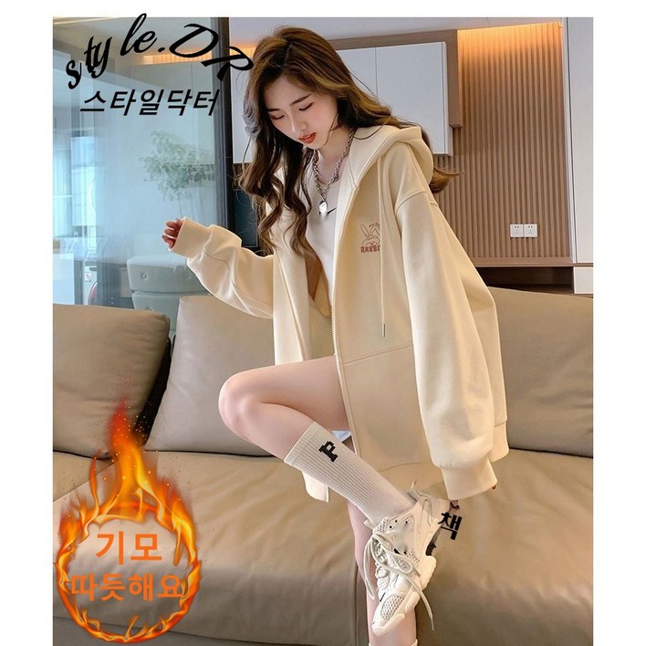 스타일닥터 여성 긴팔 맨투맨 캐주얼 루즈핏 후드 집업 점퍼